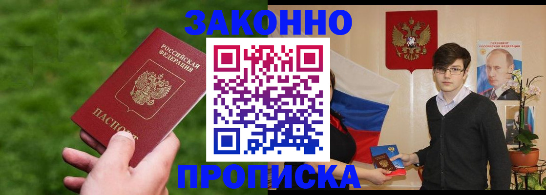 найти адрес прописки в Свердловской области