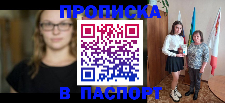 регистрация для школы в Свердловской области